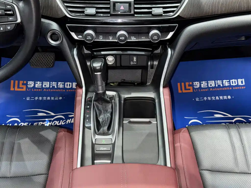 Honda Inspire 2023 — фото 8