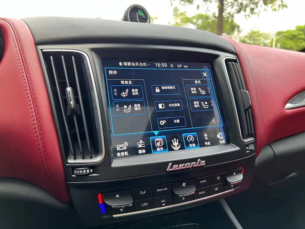 Maserati Levante 2018 — фото 12