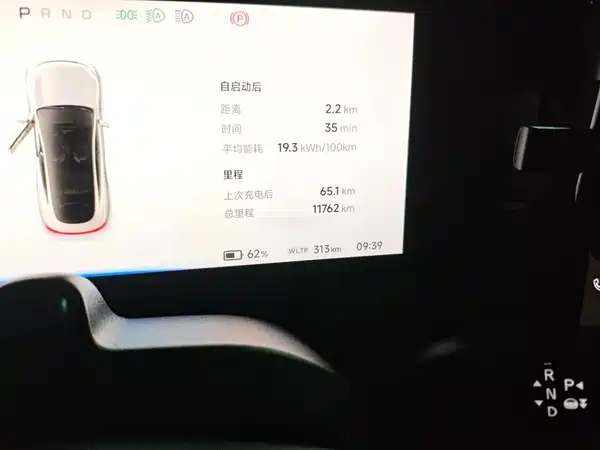 XPeng P7 2021