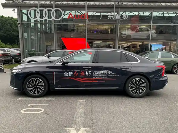 Hongqi H5 2024