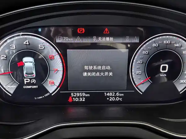 Audi Q5L 2023