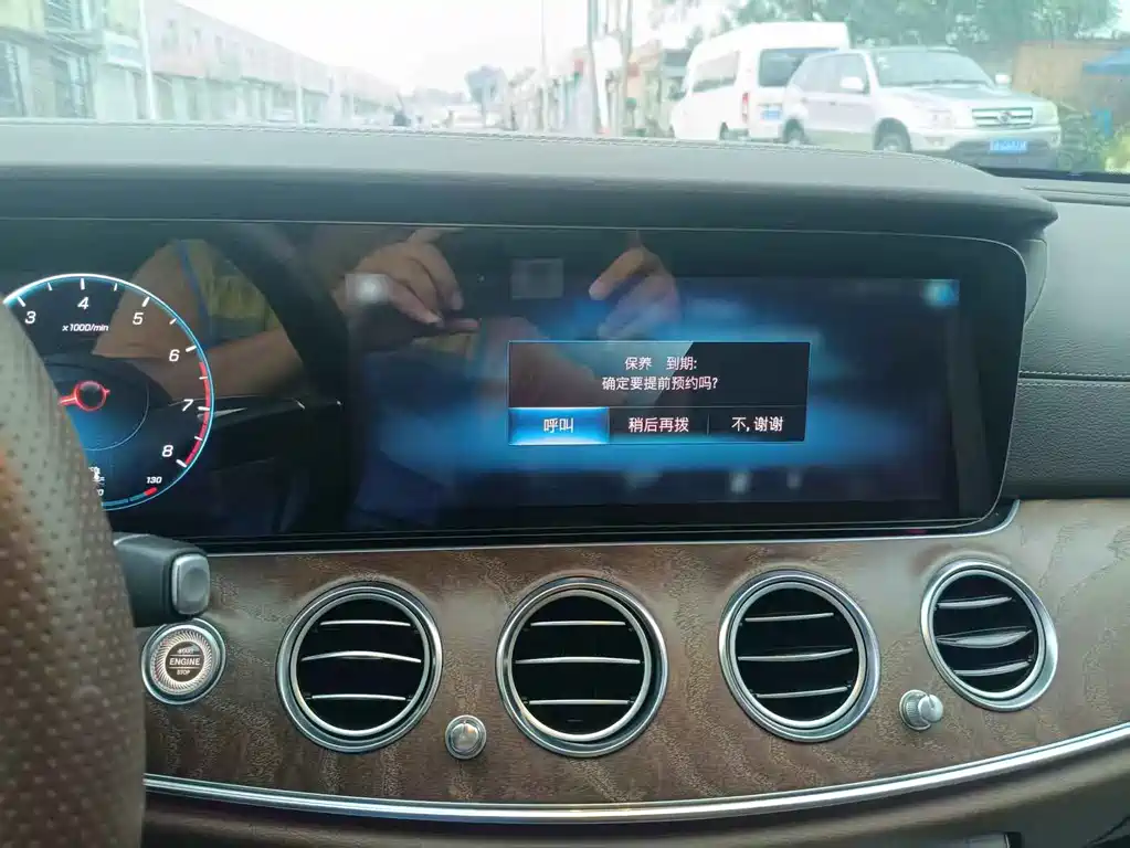 Mercedes-Benz E-Class 2022