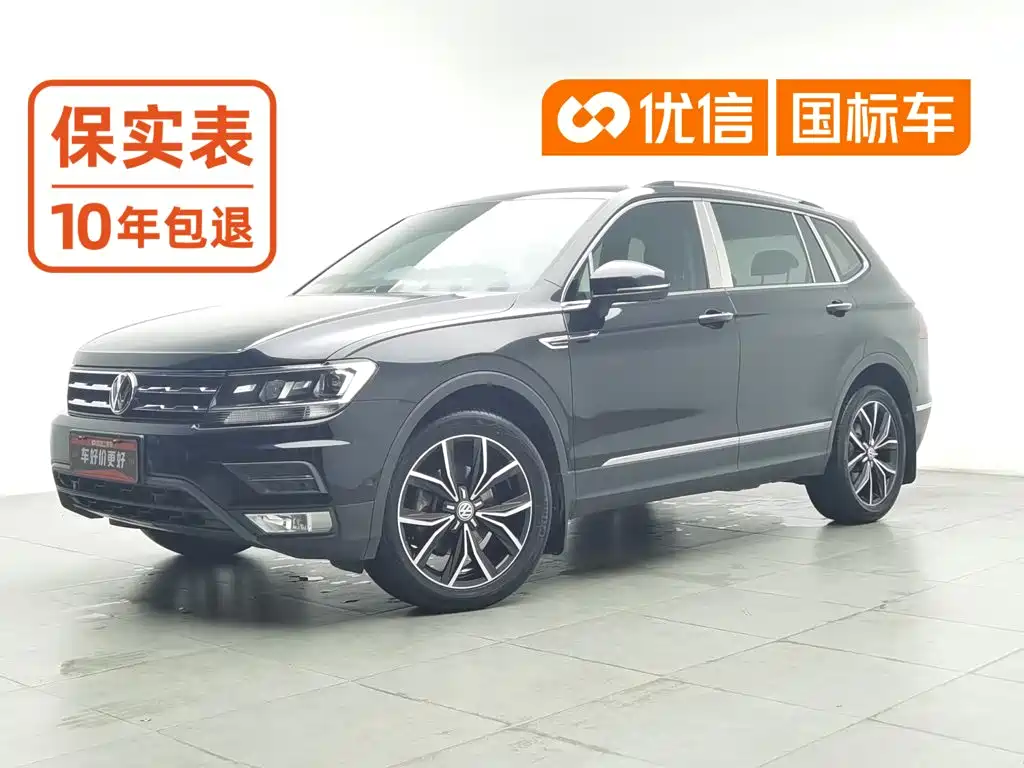 Volkswagen Tiguan L 2020 — фото 1