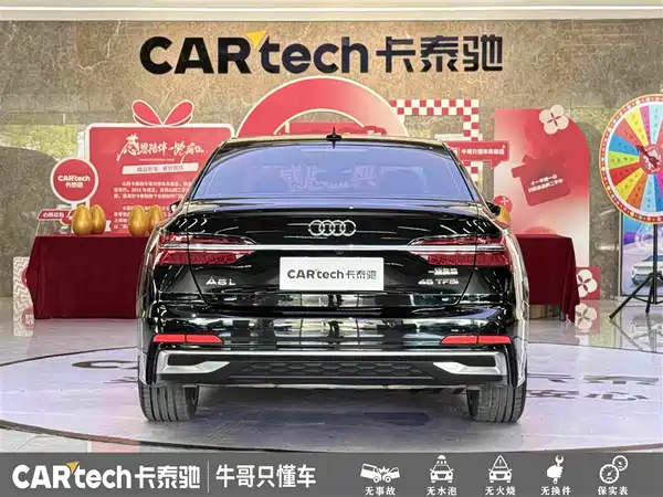 Audi A6L 2024