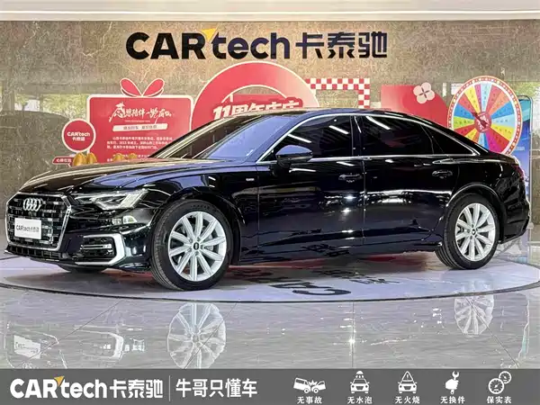 Audi A6L 2024