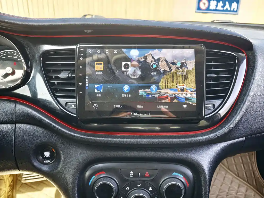 Fiat Viaggio 2015 — фото 11