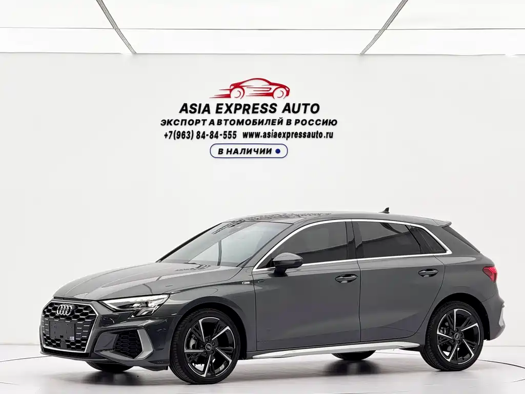 Audi A3 2023