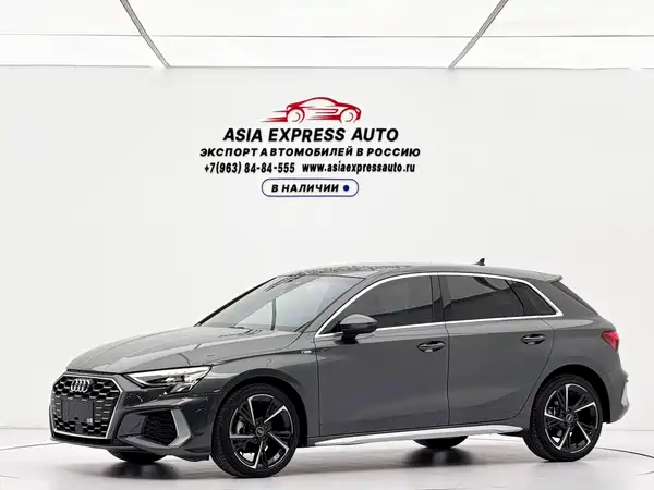 Audi A3 2023