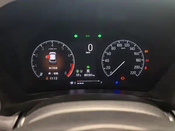 Honda XR-V 2023