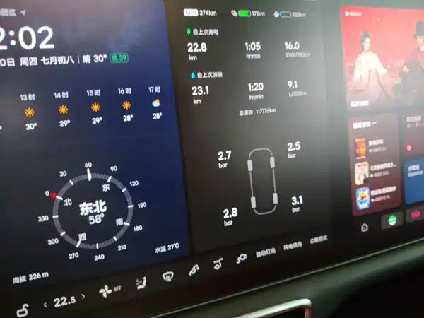 Li Auto L9 2023