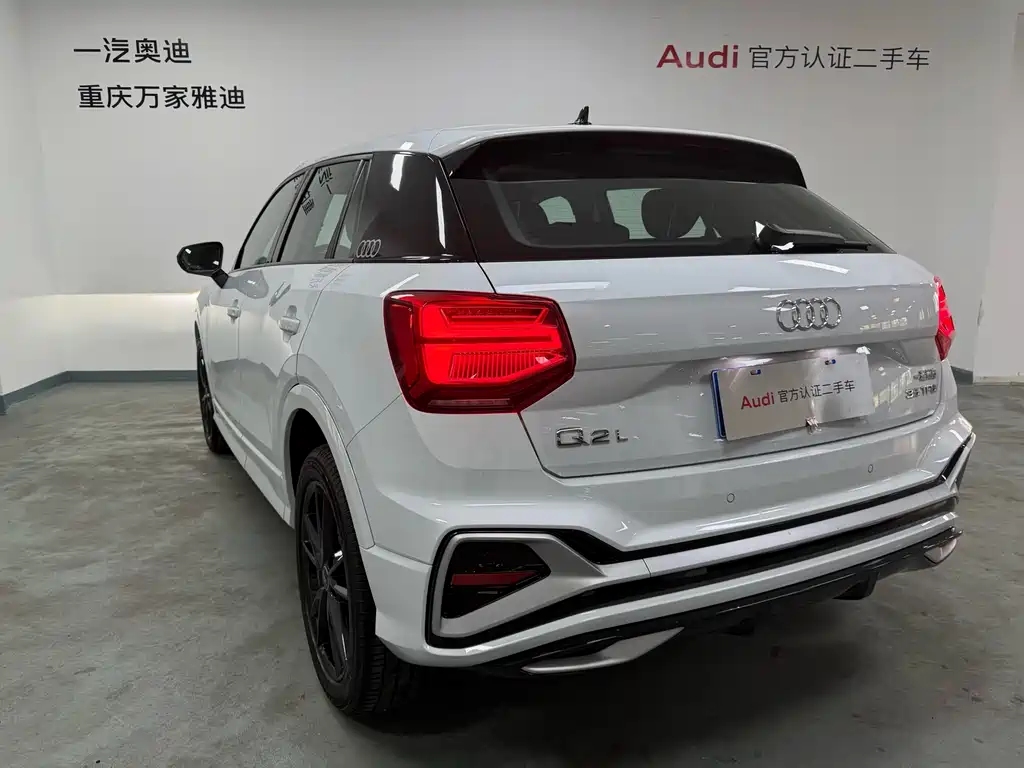 Audi Q2L 2025