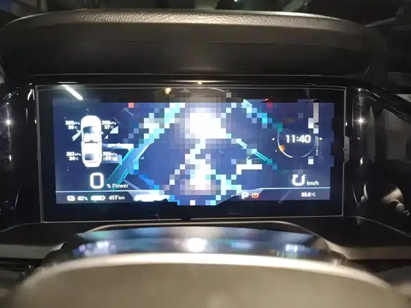 Aion S Plus 2023