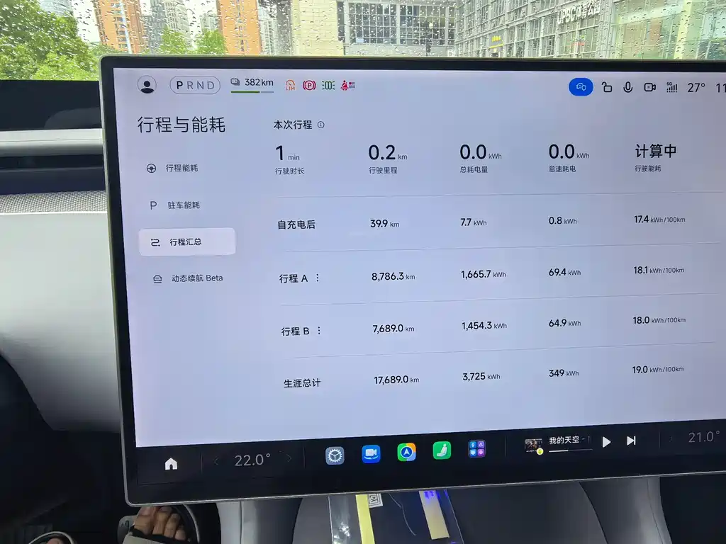 Xiaomi YU7 2025 — фото 13