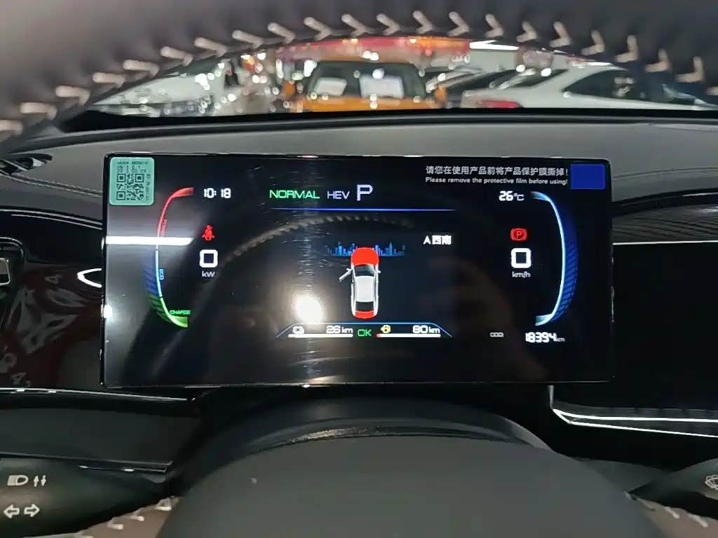 BYD Qin PLUS 2025 — фото 12