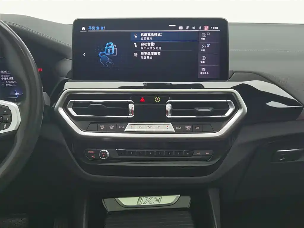 BMW iX3 2022 — фото 12