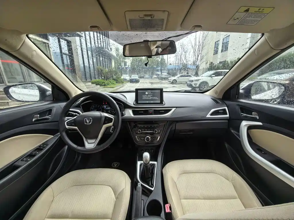 Changan V7 2015 — фото 22