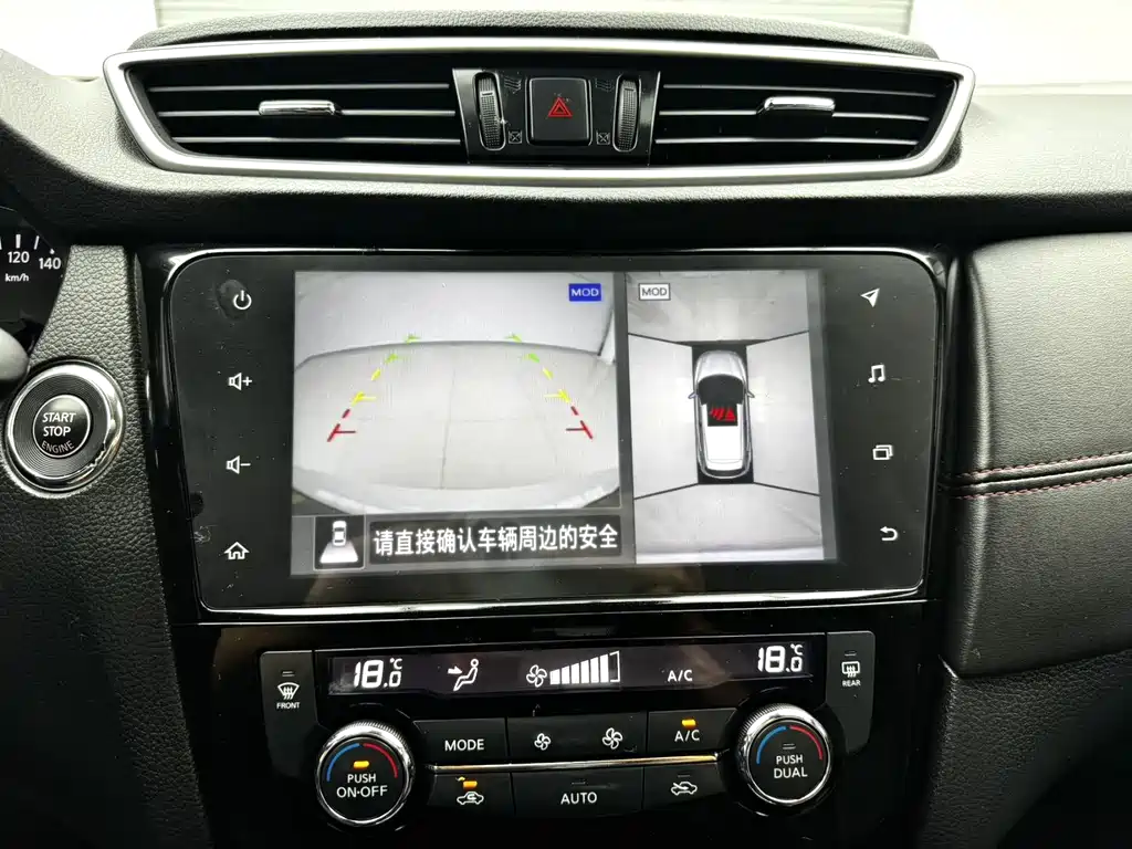 Nissan Qashqai 2022 — фото 16