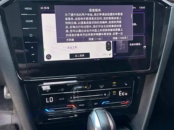 Volkswagen Magotan PHEV 2023