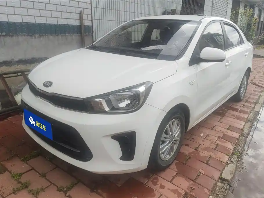 Kia Huanchi 2019