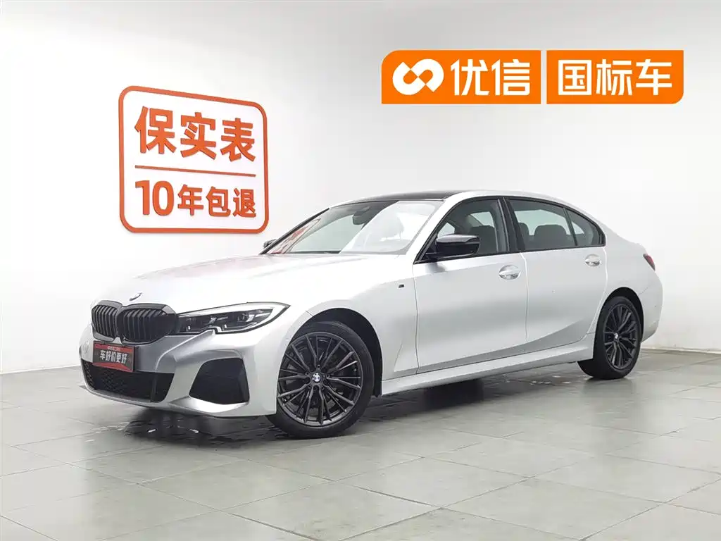 BMW 3 Series 2020