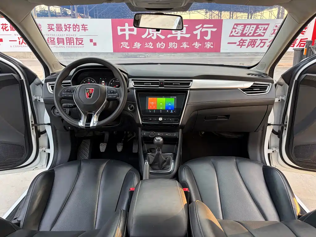 Roewe i5 2019 — фото 9
