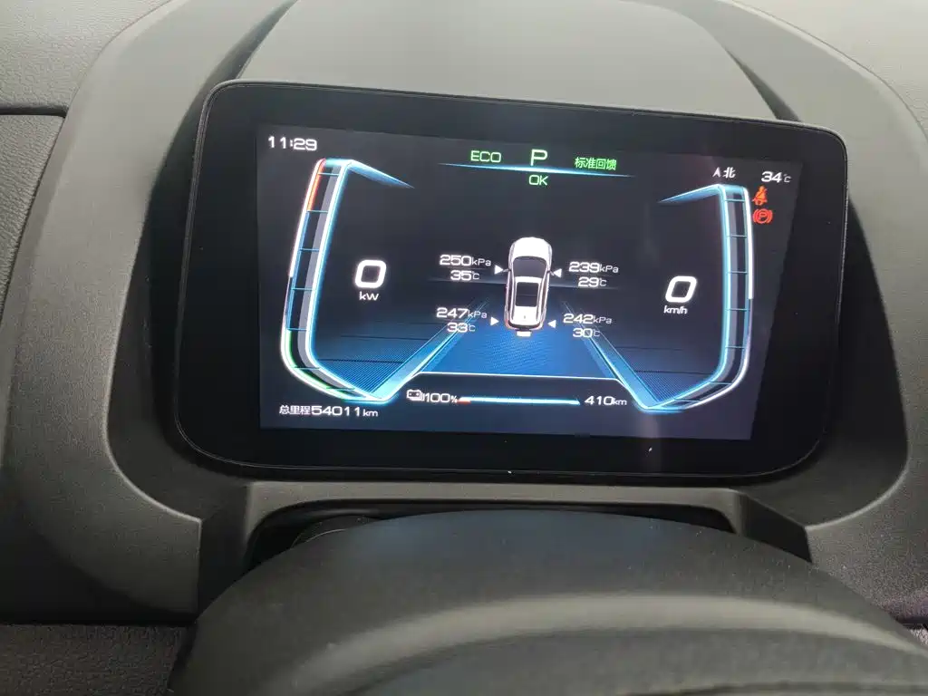 BYD Yuan EV 2021