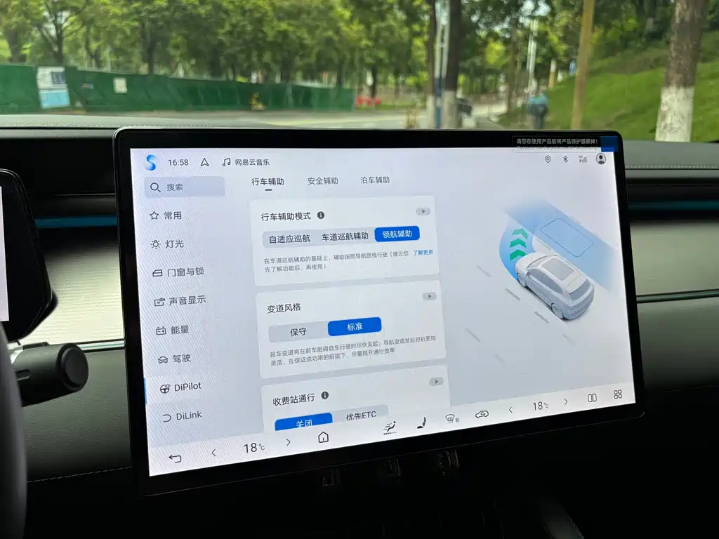 BYD L EV 2025 — фото 16