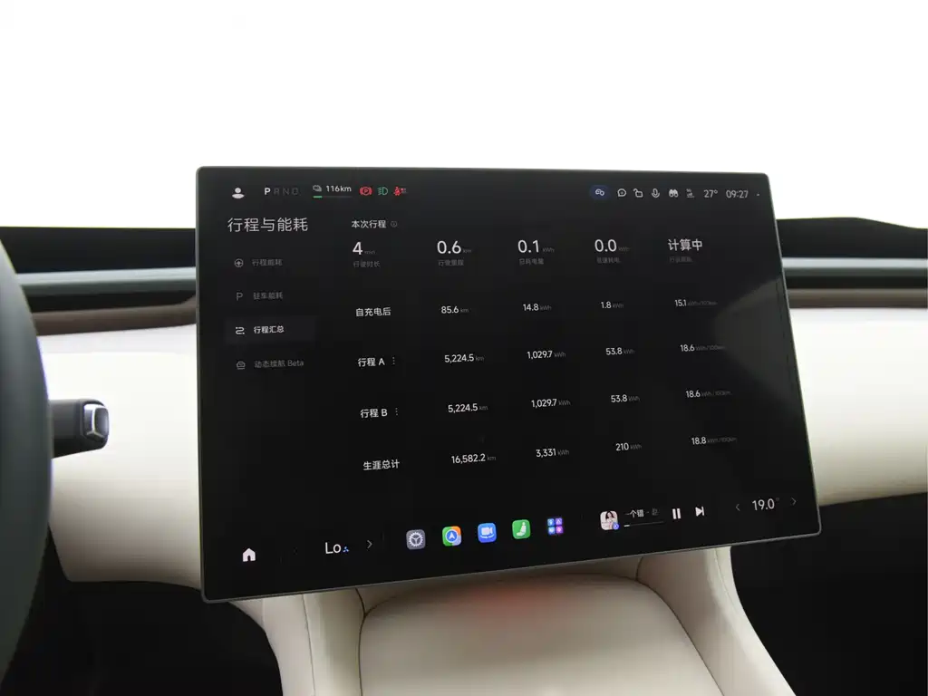 Xiaomi YU7 2025