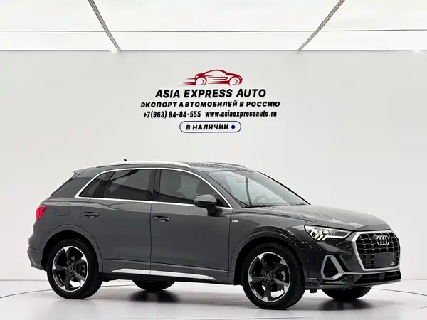 Audi Q3 2022