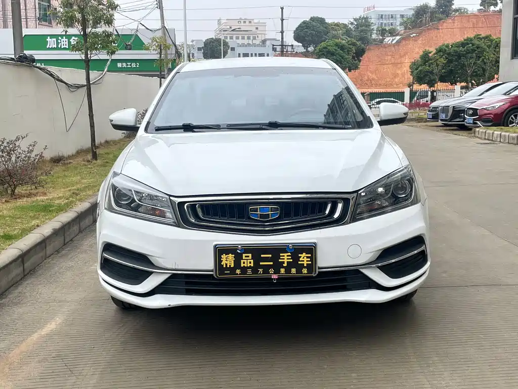 Geely Emgrand 2018