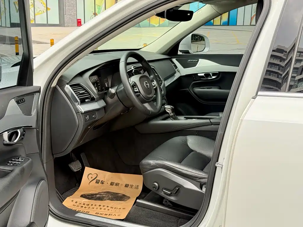 Volvo XC90 2017
