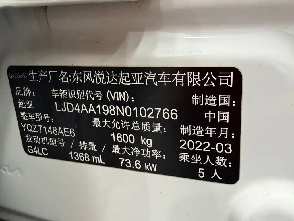 Kia KX1 2022 — фото 21