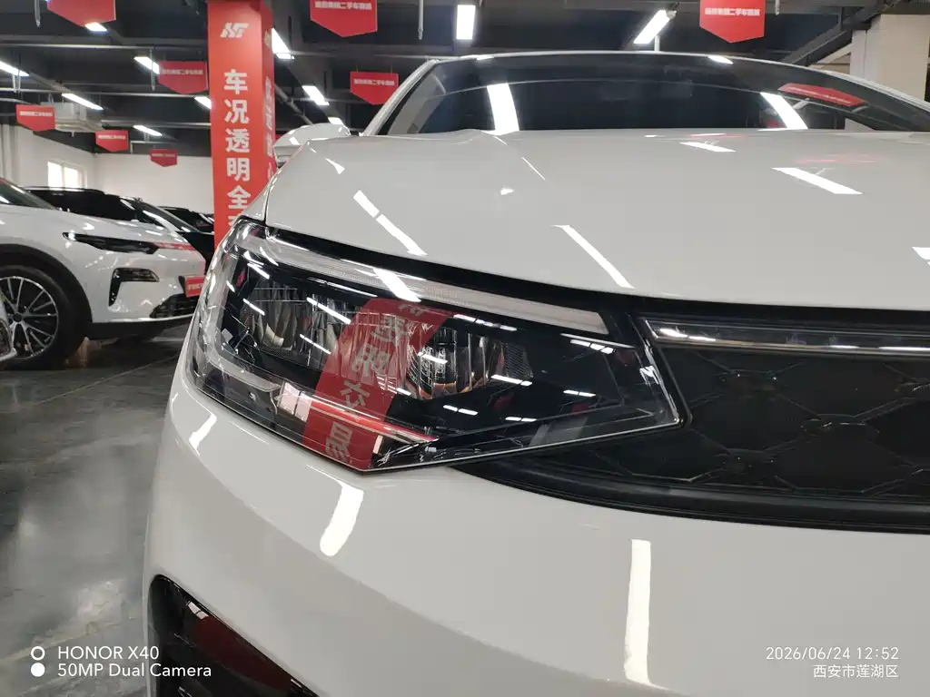 Volkswagen Lavida 2024