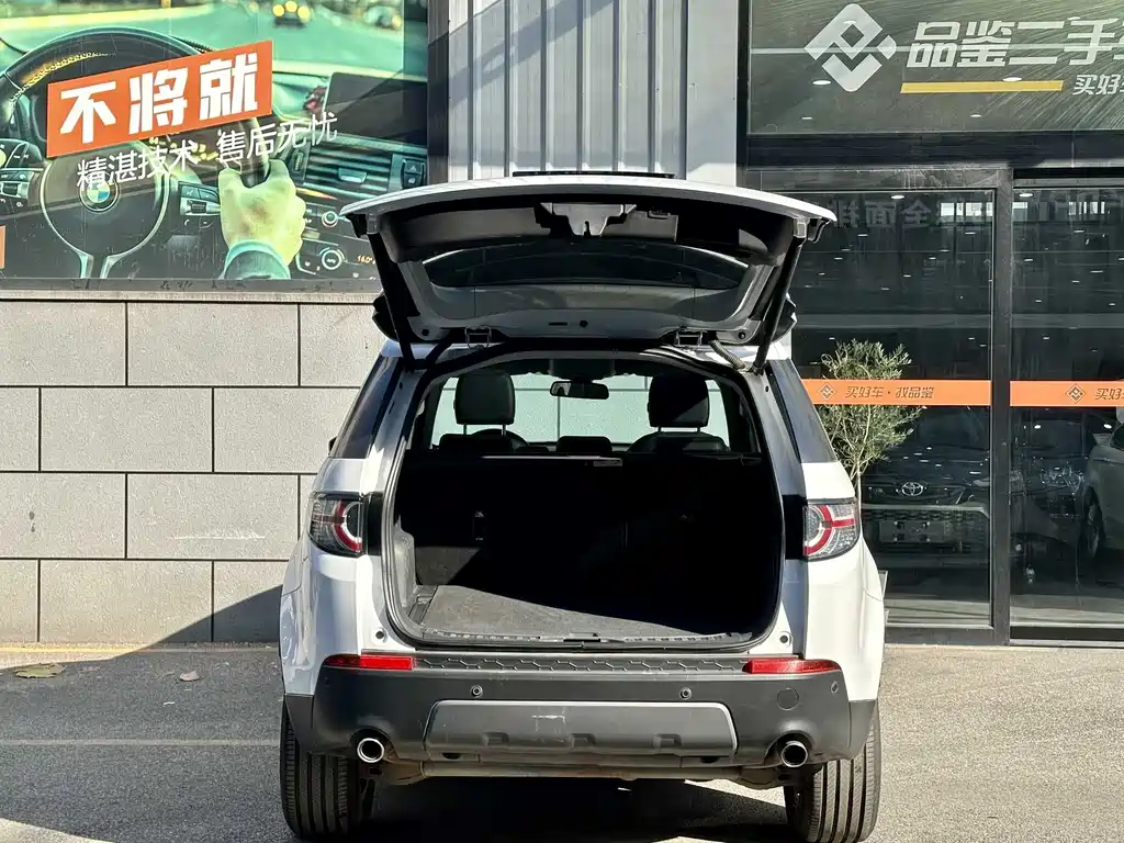 Land Rover Discovery Sport 2019 — фото 13