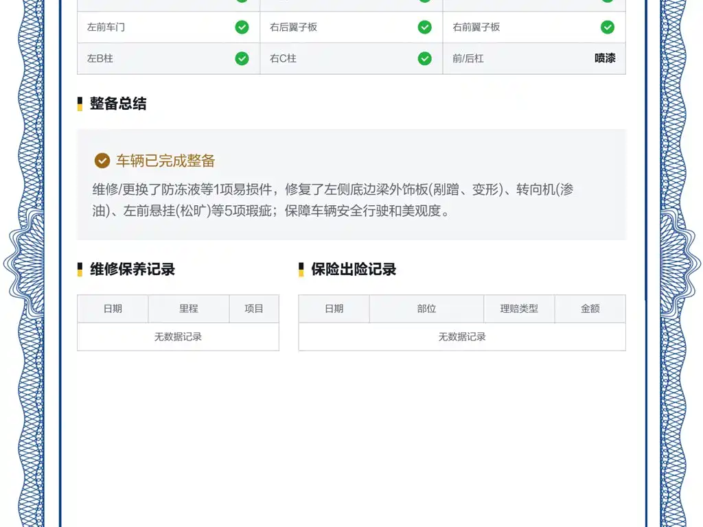 Tesla Model 3 2021 — фото 19