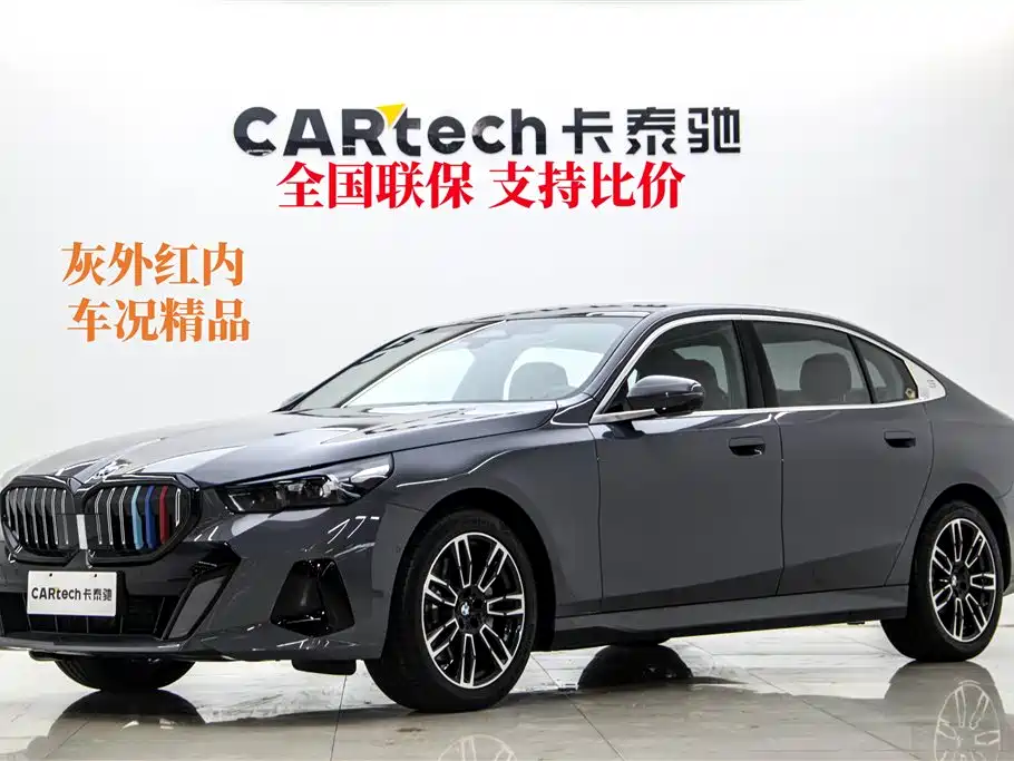 BMW 5 Series 2025