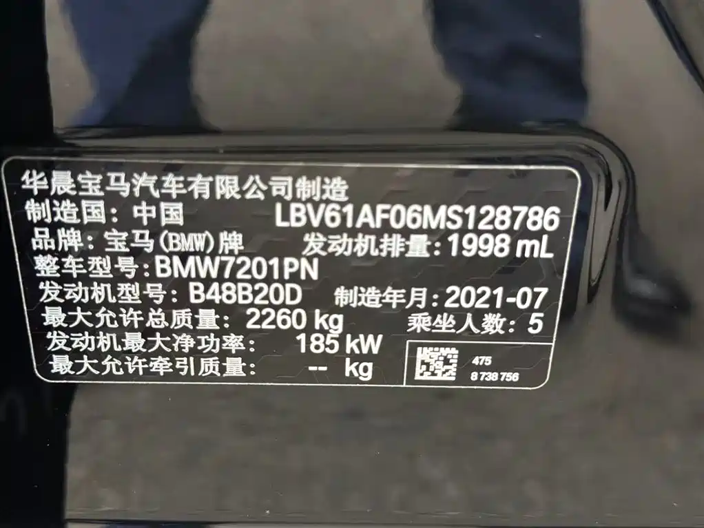 BMW 5 Series 2021 — фото 14