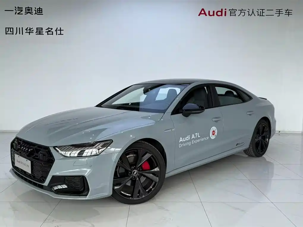 Audi A7L 2025