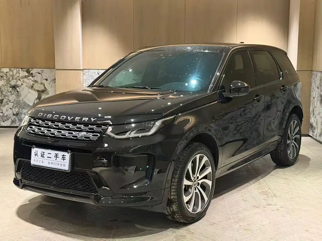 Land Rover Discovery Sport 2020 — фото 1