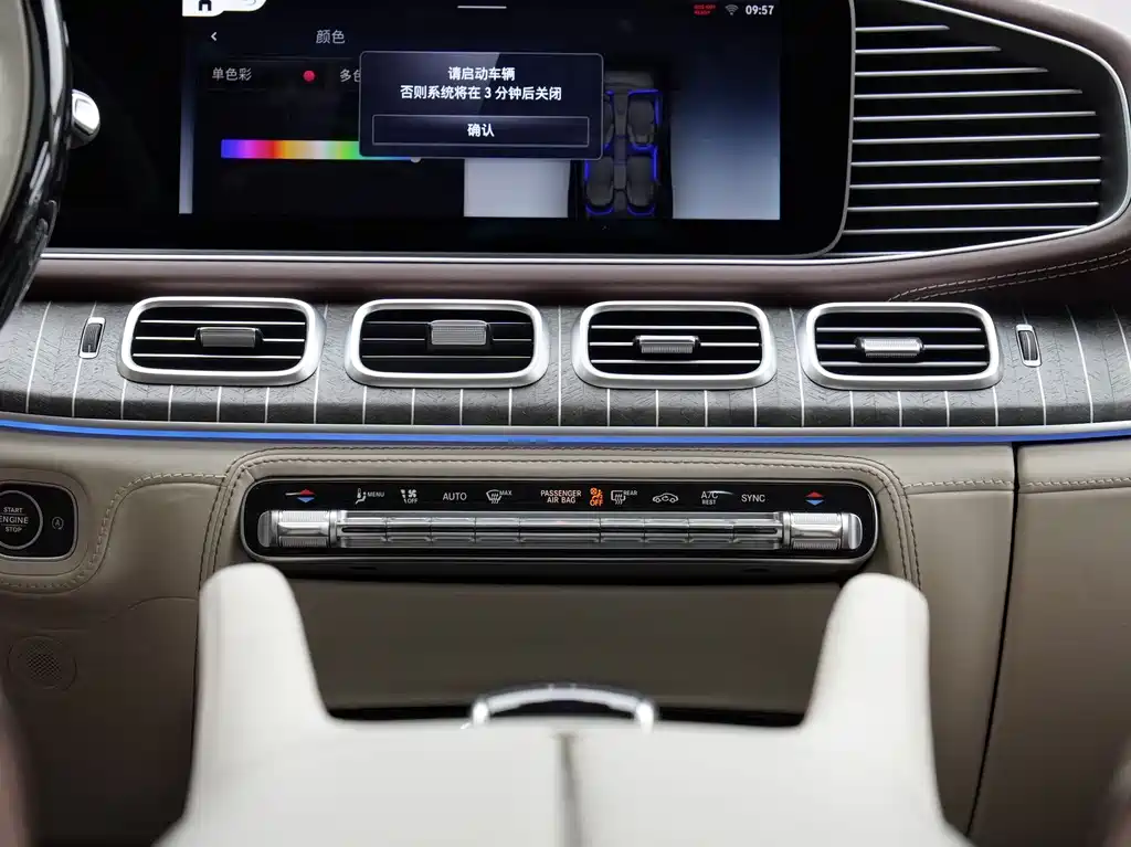 Mercedes-Benz GLS — фото 18