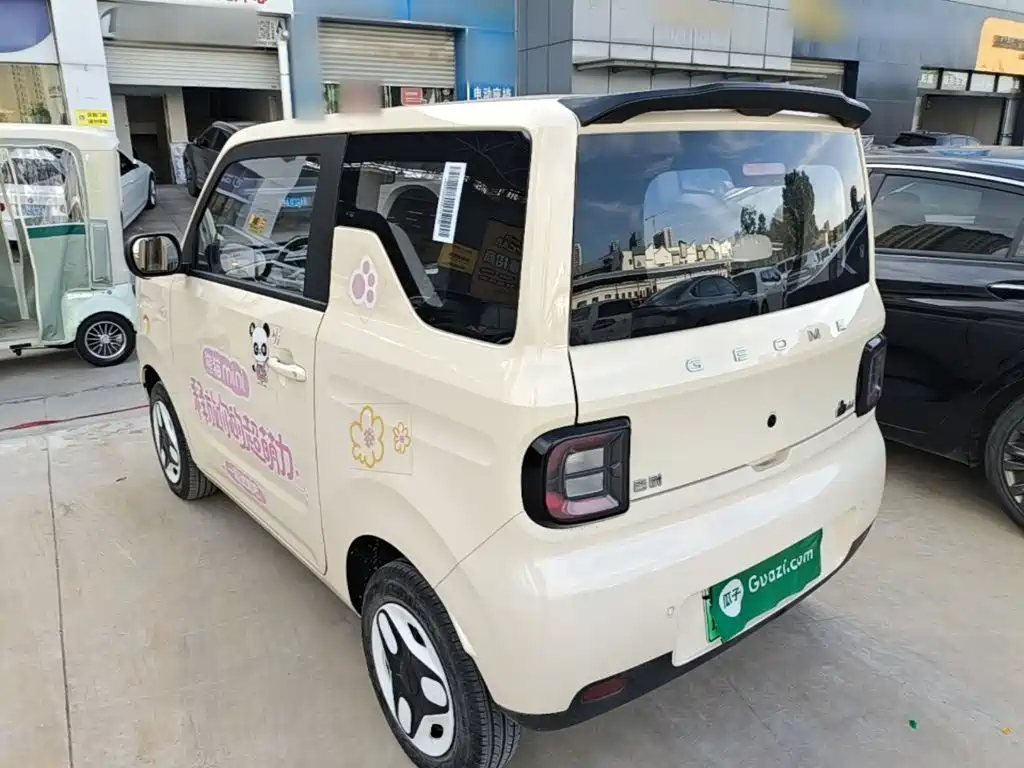 Galaxy Panda 2025