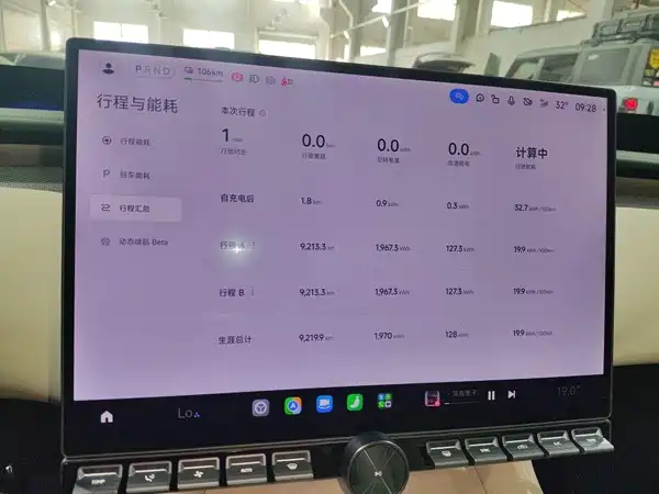 Xiaomi YU7 2025