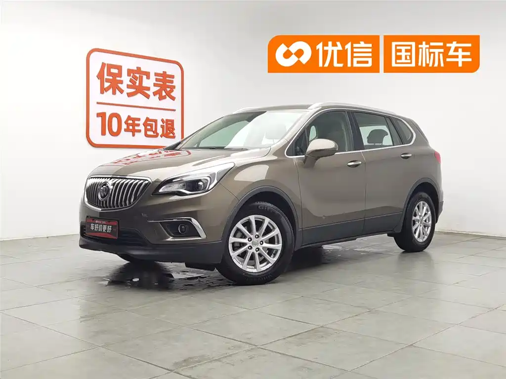 Buick Envision Plus 2016