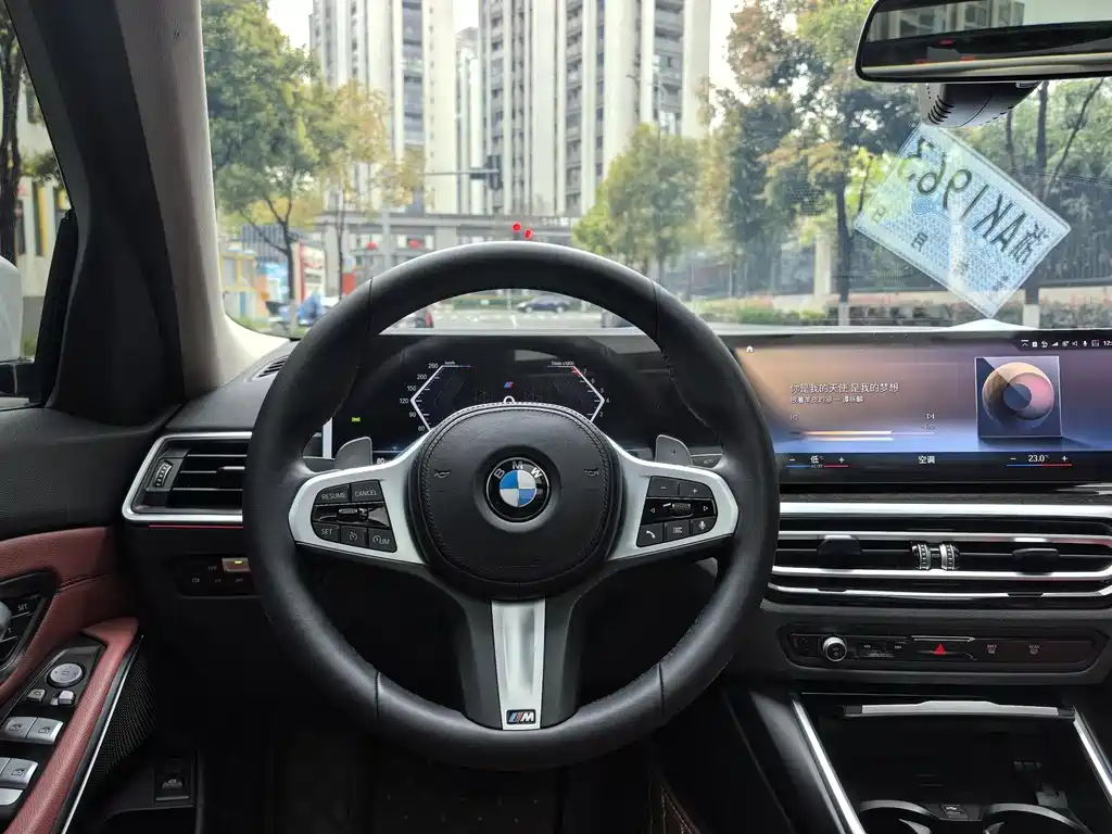 BMW 3 Series 2023