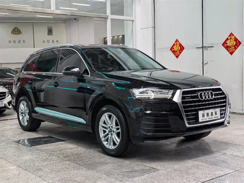 Audi Q7 2017