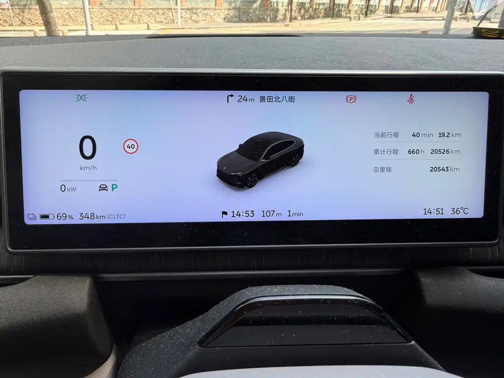 NIO EC6 2025