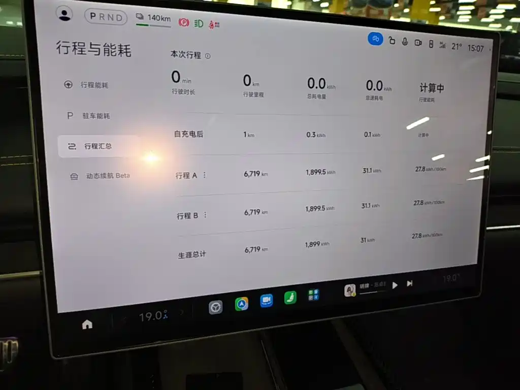 Xiaomi SU7 Ultra 2025 — фото 13