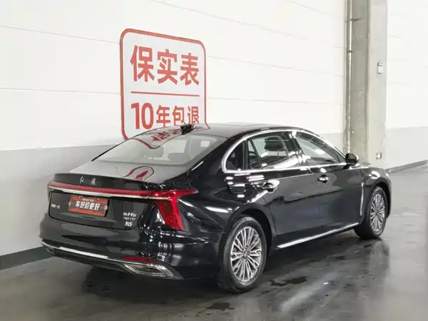 Hongqi H5 2022