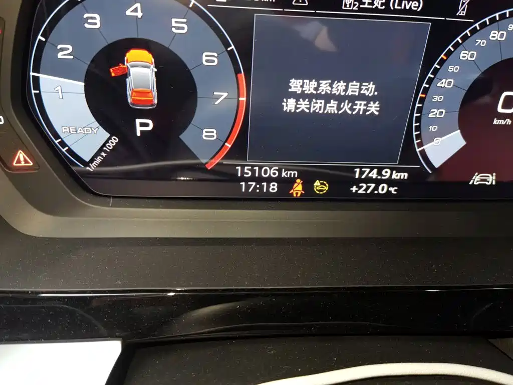 Audi A3 2023