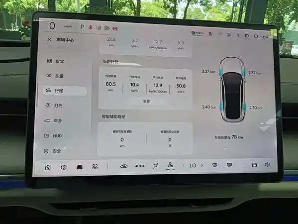 Changan Qiyuan A07 2026